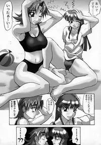 [Moritaka Takashi] Zettai!! Zetsumei Ouendan