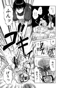 [Uziga Waita] Mai-chan no Nichijou