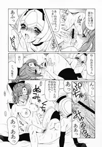 (CR29) [KNIFE EDGE (Saki Urara)] Gensou Gikyoku Koukairoku (Phantasy Star Online)