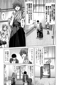 [Hori Hiroaki] Saki ~Kazoku Meikyuu~