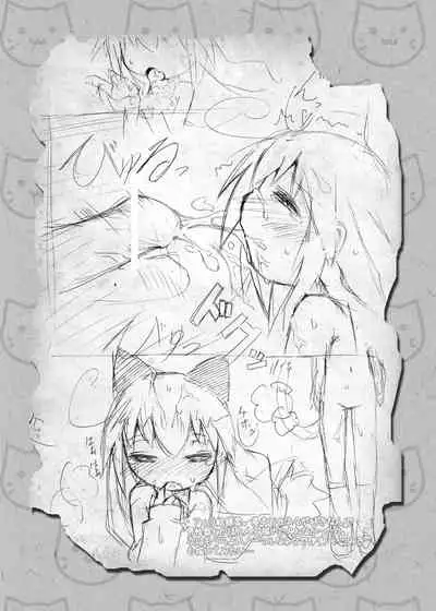 [Nijigen Koubou (Rioemon)] Tsumiki no Himegoto (Acchi Kocchi) [English] [Novellus] [Digital]