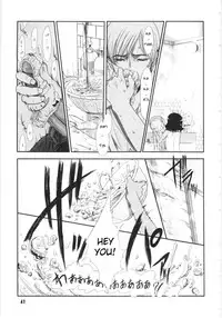 [Sasahara Yuuki] Kowagari × Tsuyogari | Timid x Courageous [English] [YQII]