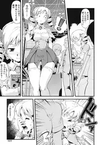 [uirou] FAMILY JUICE [Digital]