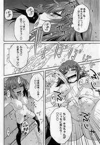 Comic Masyo 2017-05