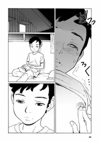 [Anthology] Pink Gold 7