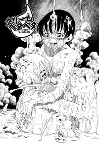 [Horihone Saizou] Hanbunko [Decensored]