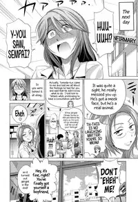 [DISTANCE] Anekomori [English]