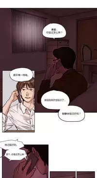 [Ramjak] Atonement Camp Ch.0-28 (Chinese)