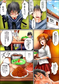 [Shiroi Akira] Bitch to Omottara Bitch ja Nakatta. Zenpen