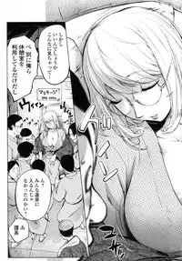 [Kon-Kit] Yurushite anata ...