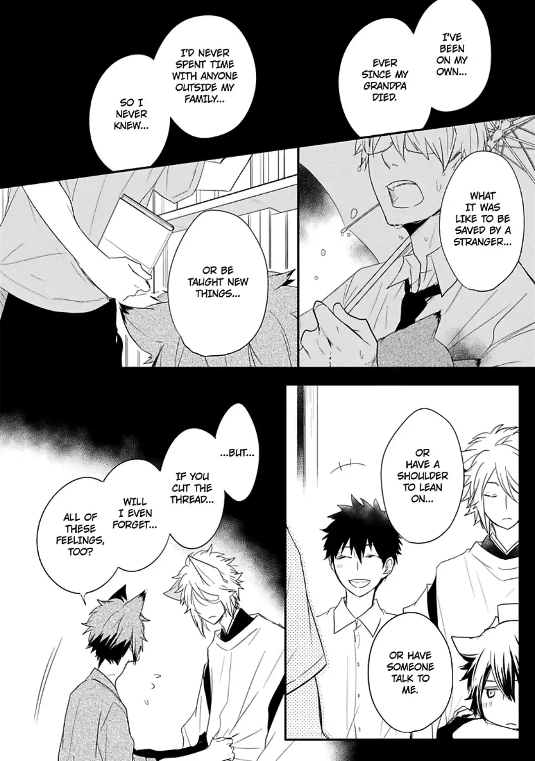 Ito Koi 2 - Jin Ookami Hen