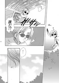 [Sendan (Okosama Lunch)] Mahoutsukai ni Naru Houhou pinkslot (Ragnarok Online) [Digital]