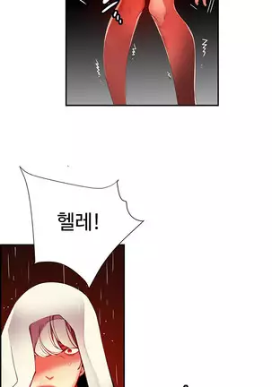 Lilith`s Cord Ch.0-26