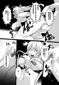 [Trinity Kyoudan (Yukisaki MIALE)] Unfaithful (Granblue Fantasy) [Chinese] [Digital]