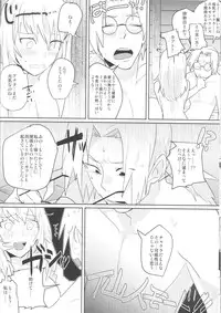 (Zennin Shuuketsu) [Moumoku Nezumi (Rokomaru)] Pink no Megane - Pink Glasses (Naruto)