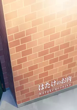 Tsuma ni Damatte Sokubaikai ni Ikun ja Nakatta 1 (decensored)