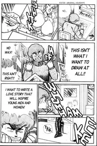 [Inui Haruka] Ogenki Clinic Vol.5 [English]