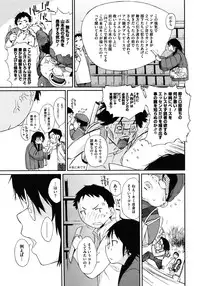 COMIC Megastore 2012-01