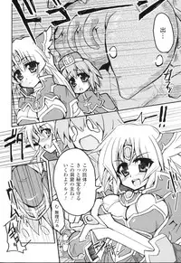 [Anthology] Sennou Heroine Anthology Comics