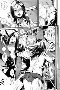 COMIC Shitsurakuten 2015-09