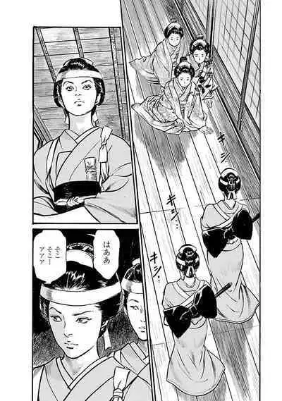 お願いサプリマン My Pure Lady 19