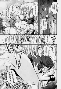 [Shunmin Mk.III] Illusion Lip