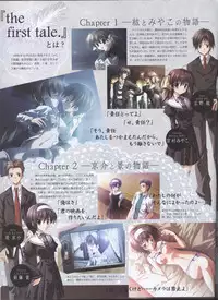 Dengeki Hime 2008--01