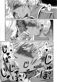 [3K Roman (3K)] Gohoubi Keibiin EX [Digital]