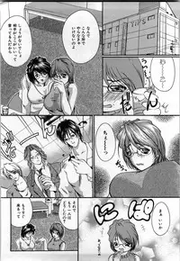 [Hodumi Kaoru] shirumani