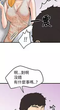 中文韩漫 想象狂热 Ch.0-10 [Chinese]