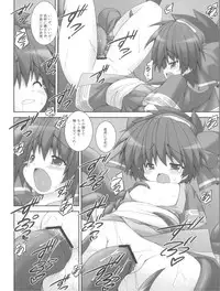 (SC39) [Denji Yuudou (Murata Denji)] Hyouka (Samurai Spirits)