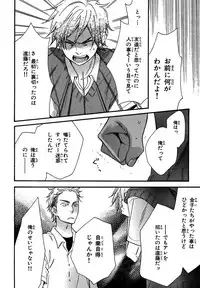 [Junko] Konbini-kun. - Conveni-kun. [Digital]