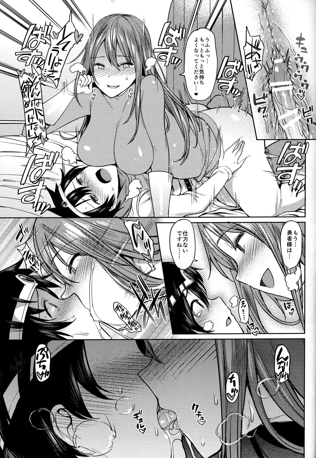 Yurushite! Souryo-san