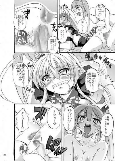Super Nyaruko-chan Time!! 2