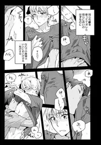 (C88) [QQaid (Nekoyama Kuro)] Jukebox #03 (Kuroko no Basuke)