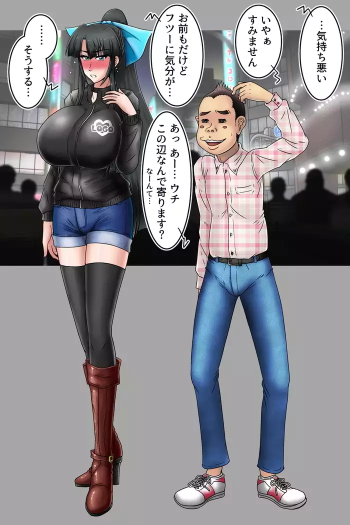 Kuzuha Shunin to Sarusawa