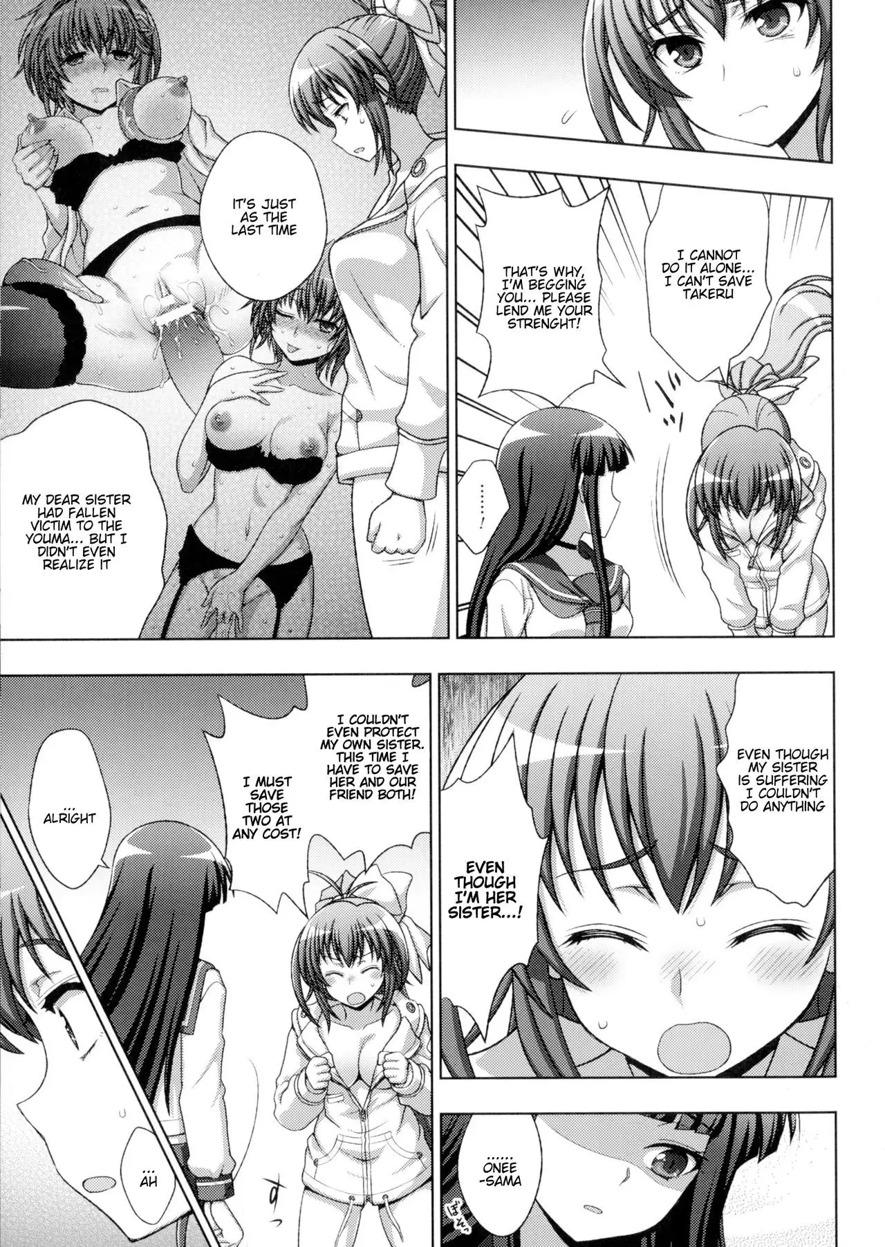 Inyouchuu Shoku ~Ryoushokutou Taimaroku~ Harami Ochiru Shoujo-tachi Ch. 1-5