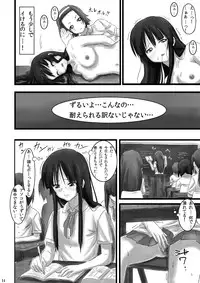 [Twin Magnet (Hibiki Wataru)] Mio no Shourai Sekkei (K-ON)