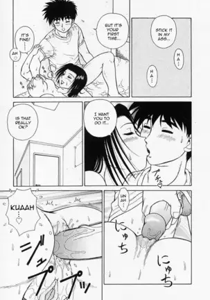H na Onegai | Sex Please Ch. 1-5 (decensored)