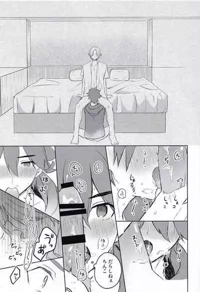 [Mugiba take (mugiya)] Gokko asobide wa nai nodesu + extra (SK8 The Infinity)