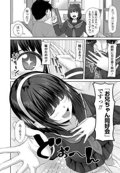 COMIC Penguin Club 2021-03