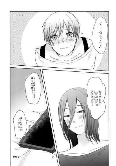 なうれこーでぃんぐ