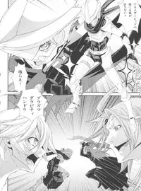 (SUPER25) [Cafe Unlimited (Hiiragi Masaki)] Shounen Maid Curo-kun vs Buraidau Hen Gaiden
