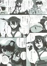 (C85) [Kuroshiro Desire (Akitsuki Karasu)] Nagamumu! (Kantai Collection -KanColle-)