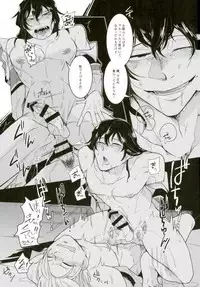 (Zenkai Cadence 16) [Junaist (Kisia)] Yonjuu Page Zutto Sex (Yowamushi Pedal)