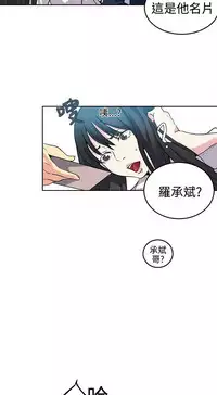 PC Goddes Room 女神网咖 21-42Chinese