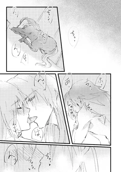 [Hashirake (Hashira)] Shitte furete dakishimete (Fate/Grand Order) [Digital]