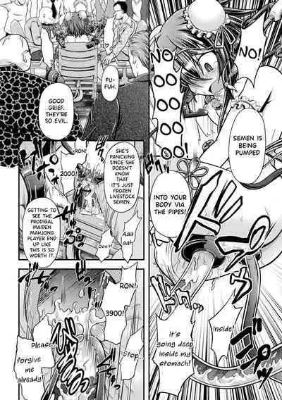 Fuuka - Chijoku no Touhai