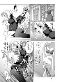 [Mizushiro Makoto] Inpai Etoranze [Digital]