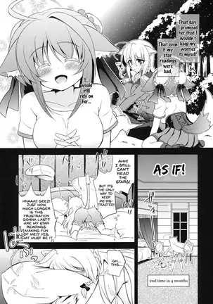 Aneue no Hoshiyomi Doori